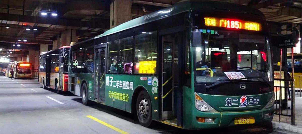 Bus to Guangzhou East Railway Station
