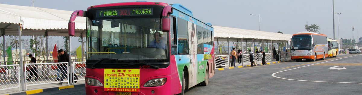 City bus, shuttle bus to Guangzhou South Railway Station