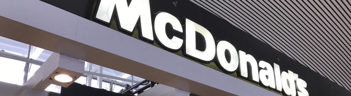 McDonald's at Guangzhou South Railway Station, Guangzhou Nan high speed train station