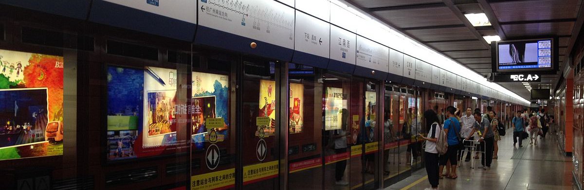 Metro,subway at Guangzhou South Railway Station