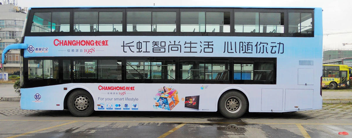 Bus at Guilin North Railway station
