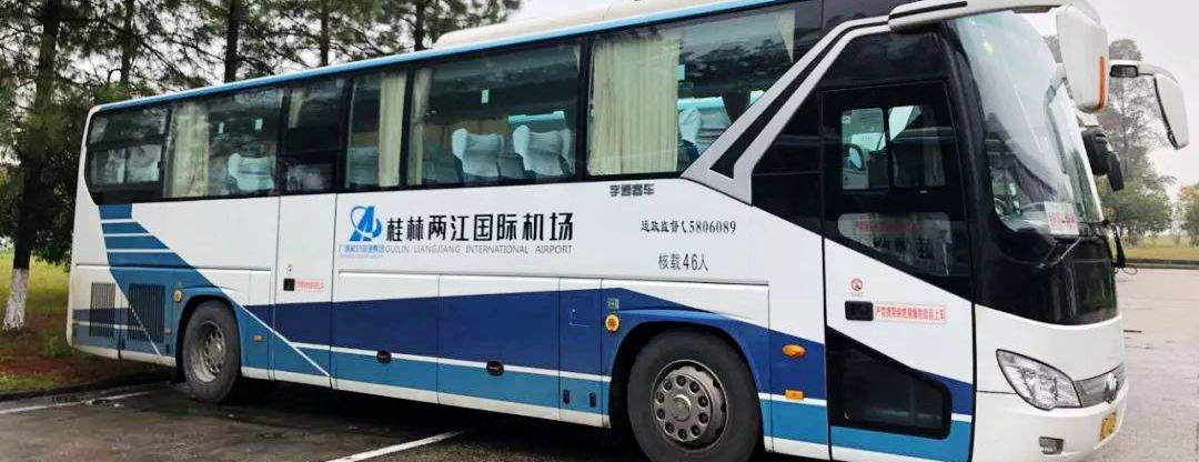 Airport bus to Guilin Guilin Aiport from Guilin West Railway Station