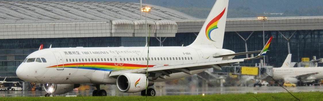 Guiyang Airport