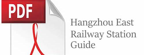 Hangzhou East Railway Station Guide PDF