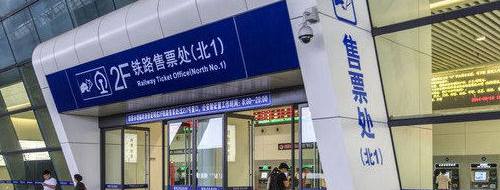 ticket office, ticket counter at Hangzhou East Railway station