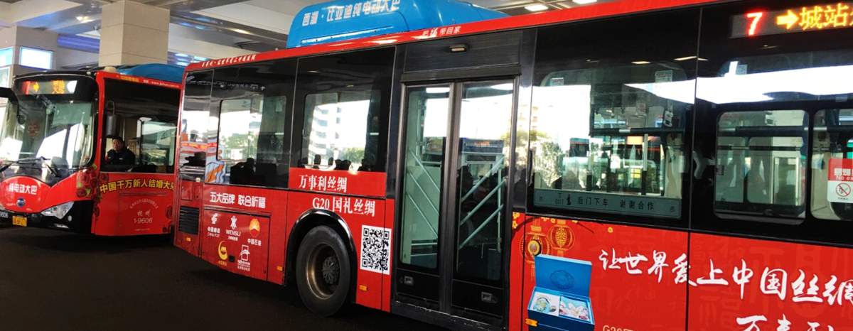 Bus to Hangzhou Railway Station