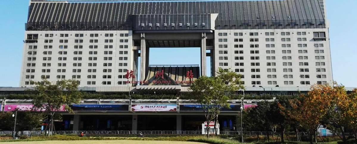 Hangzhou Railway Station