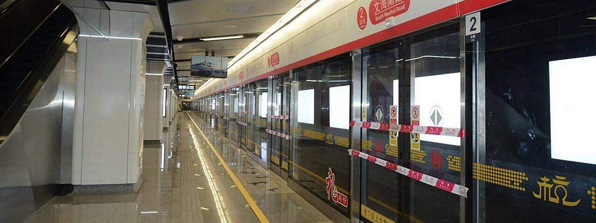 Metro line 1 to Hangzhou Railway station