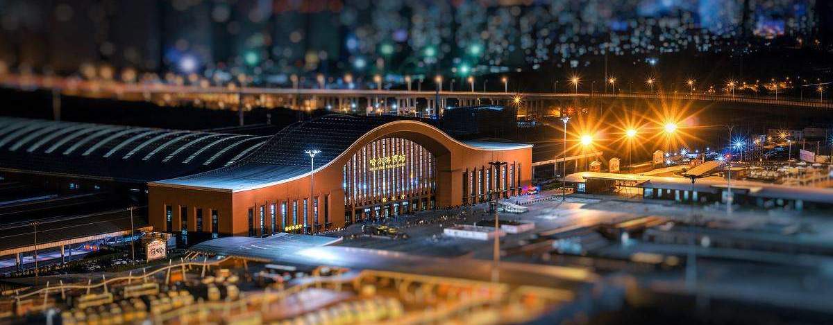 Harbin West Railway Station