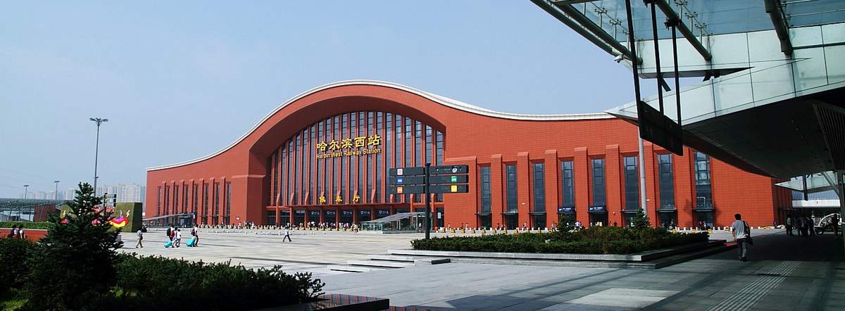 Harbin West Railway Station