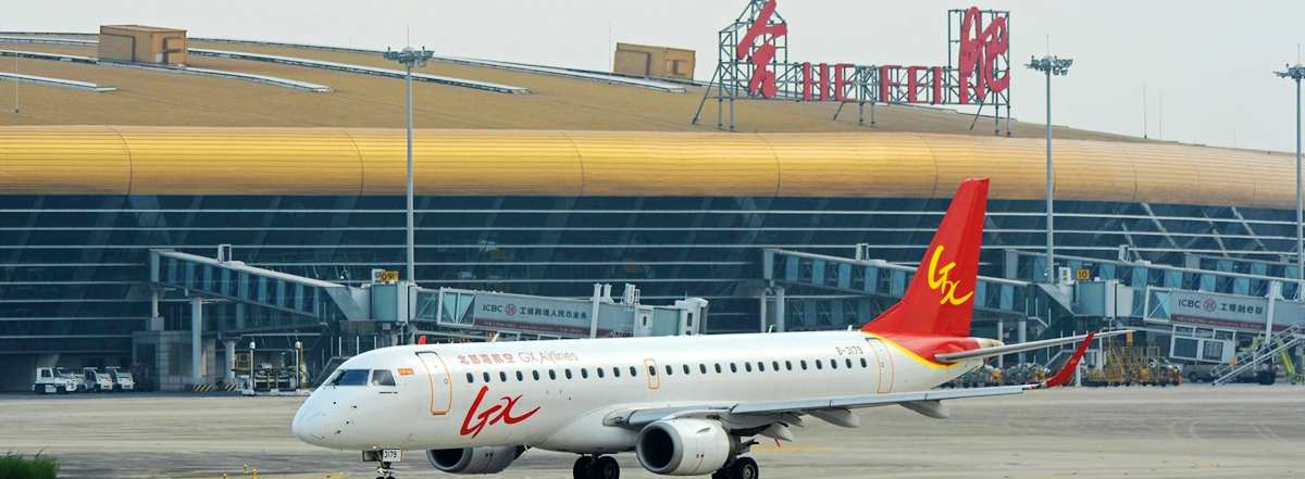 Hefei Airport