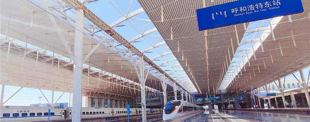 departures at Hohhot East Railway Station