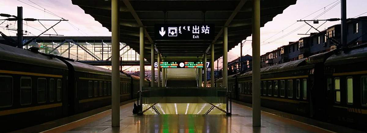 exit at Hohhot Railway Station