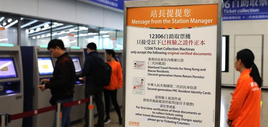 Ticket counters at Hong Kong West Kowloon Railway Station