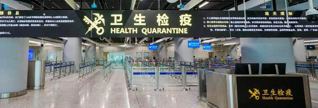 Health Quarantine  at Hong Kong West Kowloon Railway Station, Hong Kong West Kowloon high speed train station