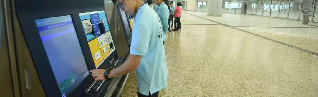 MTR self-service ticket machine in Hong Kong West Kowloon Railway Station