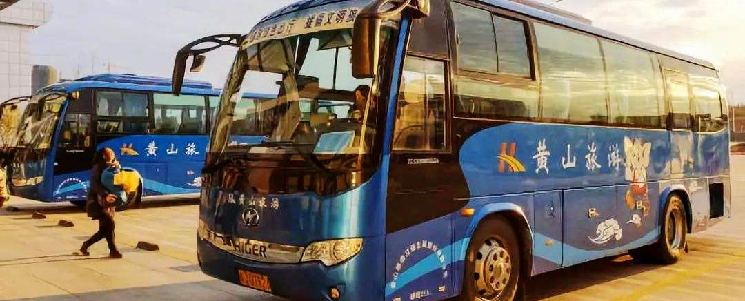 Bus from Huangshan North Railway Station to the south gate or Mount Huangshan