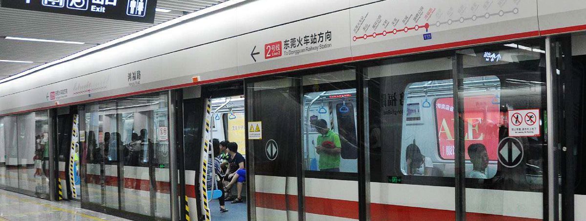 metro line 2 at Humen Railway station, dongguan rail transit