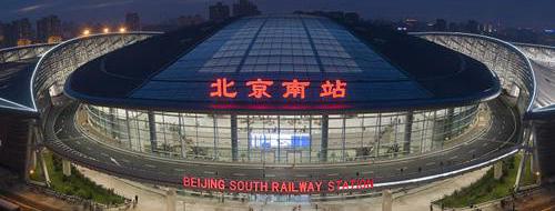 Beijing South Railway Station, Beijing Nan Railway Station