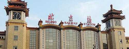 Beijing Railway Station
