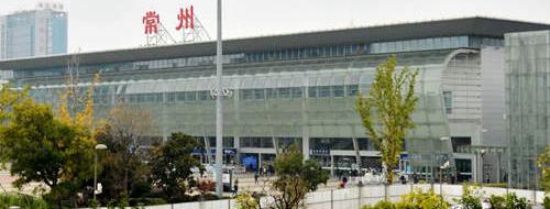 Changzhou Railway Station