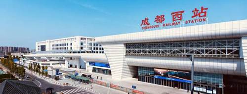 Chengdu West Railway Station