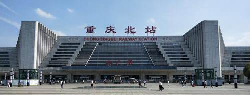 Chongqing North Railway Station