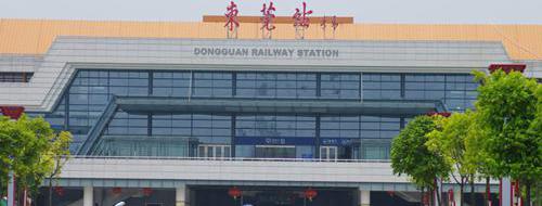 Dongguan Railway Station