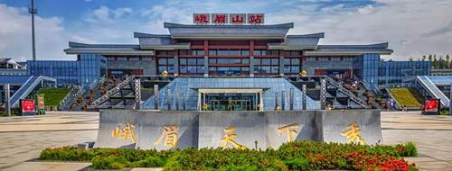 Emeishan Railway Station