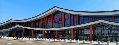 Fenghuang Ancient Town Railway Station