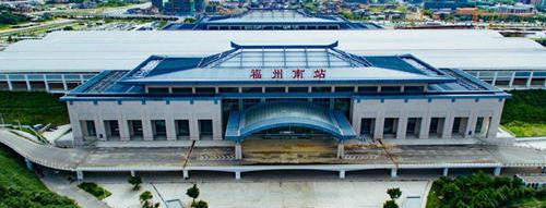 Fuzhou South Railway Station