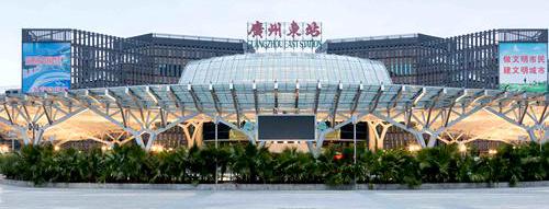 Guangzhou East Railway Station