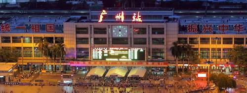Guangzhou Railway Station
