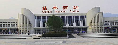 Guilin West Railway Station