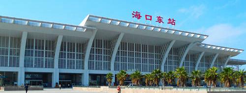 Haikou East Railway Station
