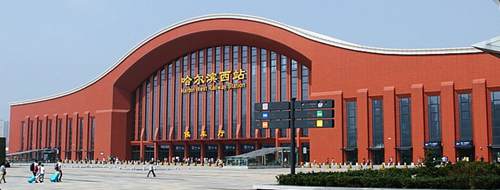 Harbin West Railway Station
