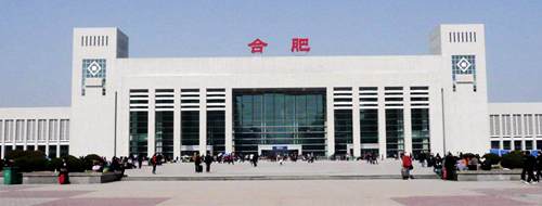 Hefei Railway Station