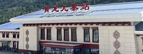 Huanglong-Jiuzhai Station