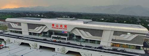 Huangshan North Railway Station