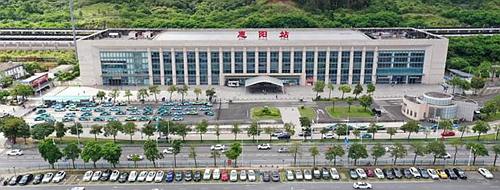 Huiyang Railway Station