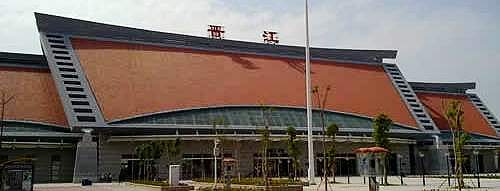 Jinjiang Railway Station