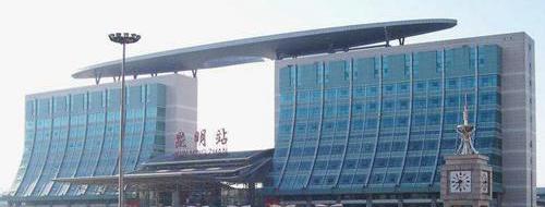 Kunming Railway Station