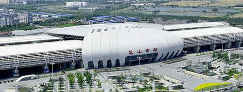 Kunshan South Railway Station