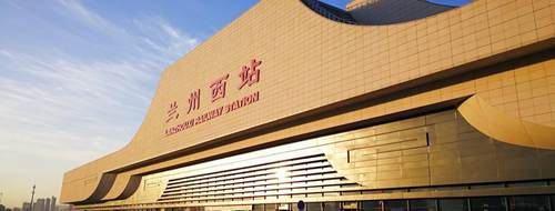 Lanzhou West Railway Station