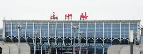 Leshan Railway Station