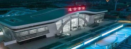 Lianyungang Railway Station