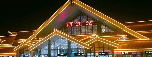 Lijiang Railway Station