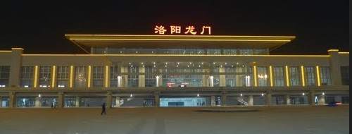 Luoyang Longmen Railway Station