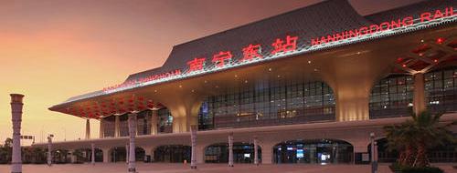 Nanning East Railway Station