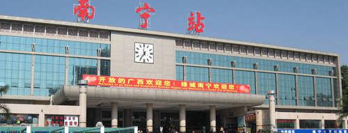 Nanning Railway Station